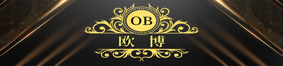 欧博abg官网入口_www.abg6666.net