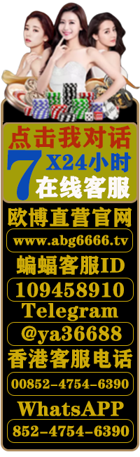 欧博abg官网入口-www.abg6666.net