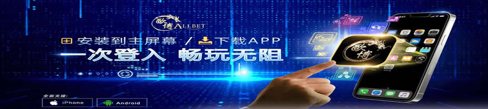 欧博abg官网入口_www.abg6666.net