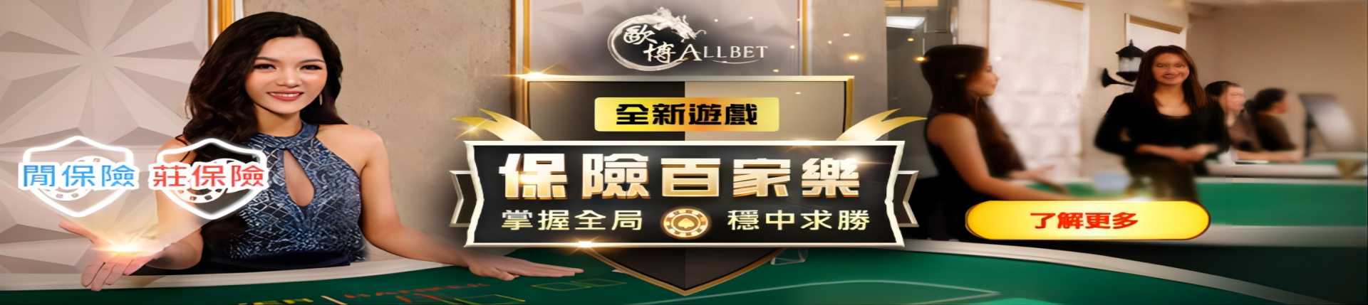 欧博abg官网入口_www.abg6666.net